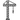 건설