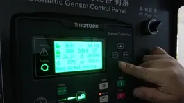 발전기 부하 테스트